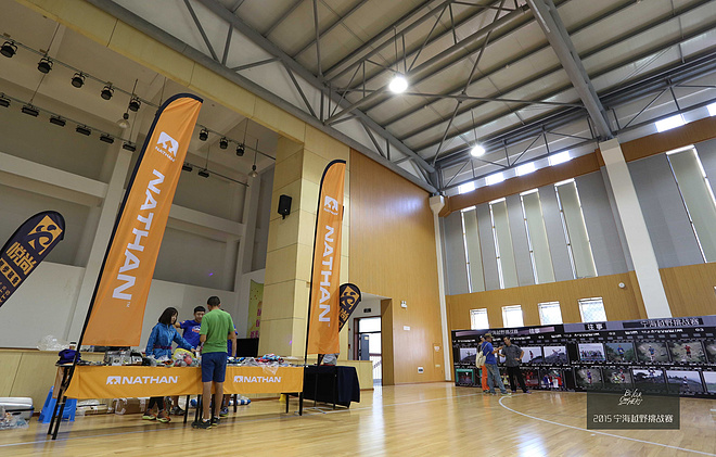 自我剖析－2015宁海越野挑战赛