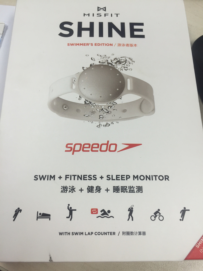 【众测报告】Misfit Shine Speedo，时尚的游泳记录手环 开箱评测