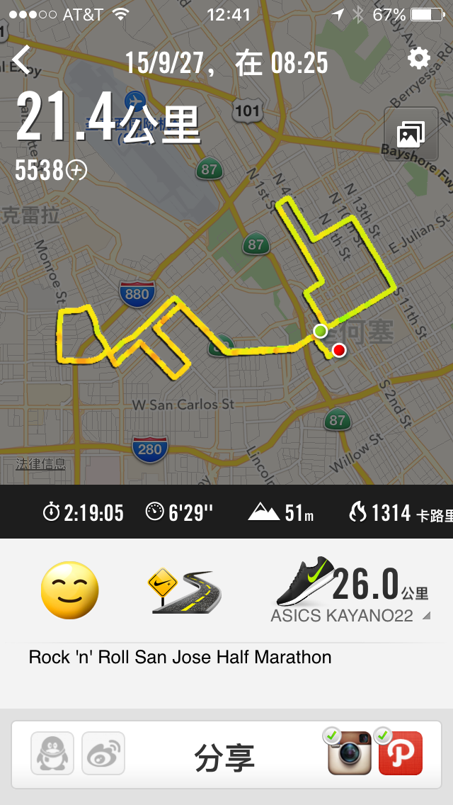 记个人首次海外半马之流水账——2015 San Jose Rock ‘n’ Roll MARATHON