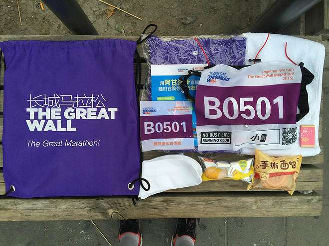 【众测报告】长城马拉松 | You Should be here !