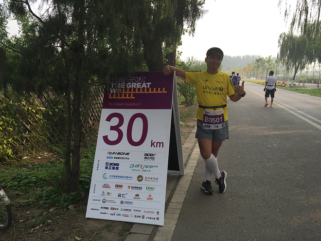 【众测报告】长城马拉松 | You Should be here !