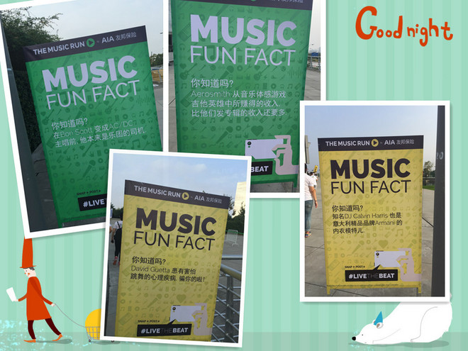 【众测报告】音乐的噱头，the music run是不是你的菜体验过了才说的准