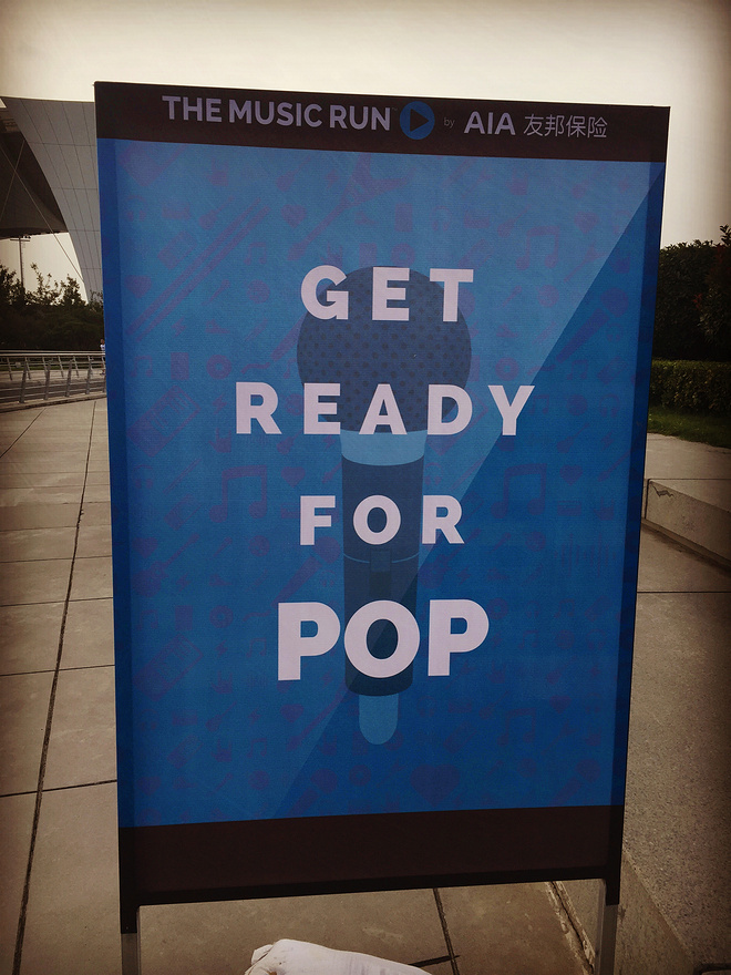 【众测报告】音乐的噱头，the music run是不是你的菜体验过了才说的准