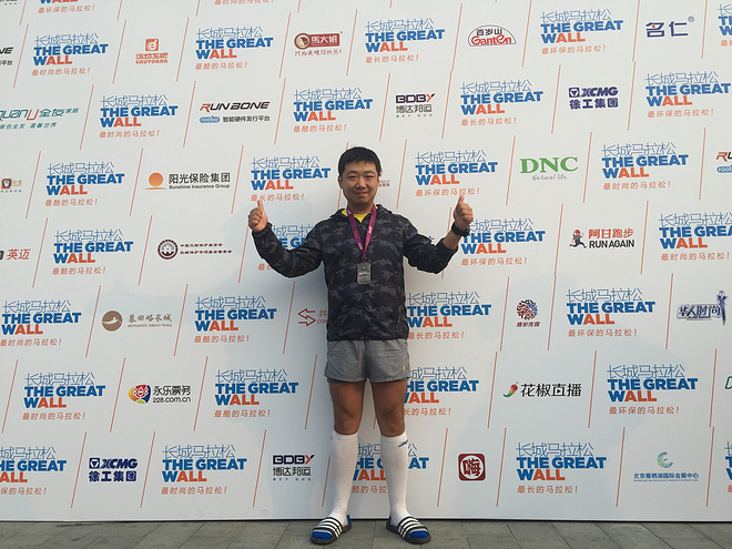 【众测报告】长城马拉松 | You Should be here !