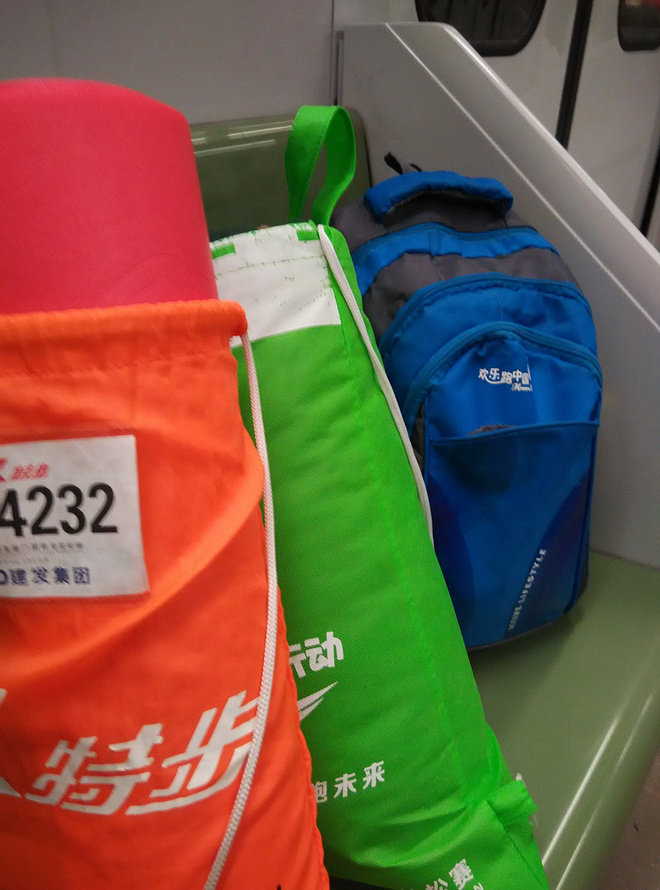 就像阳光穿破黑夜  --- 我的滴水湖24小时接力赛全记录