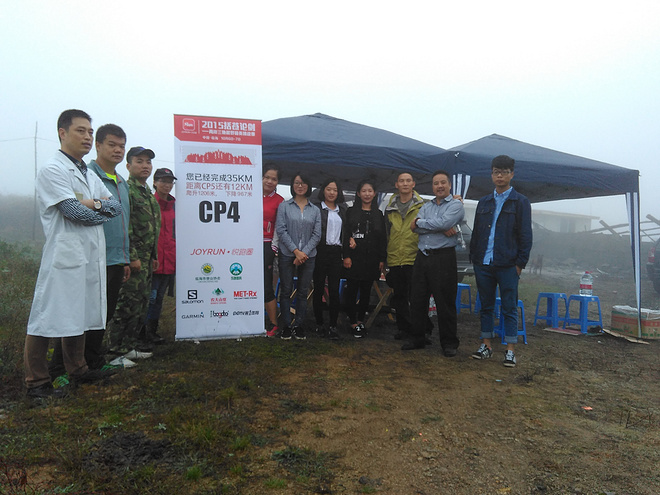 括苍论剑 山的邀约 - 记临海五日行，体验比赛新方式