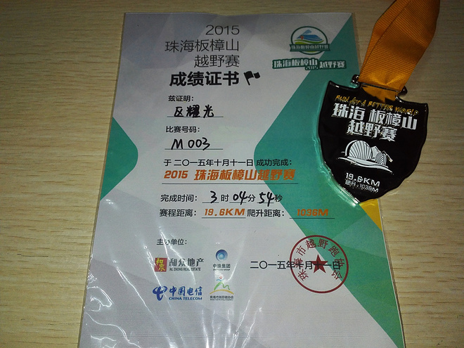 【众测报告】GARMIN FENIX3与SCOSCHE RHYTHM+实战评测