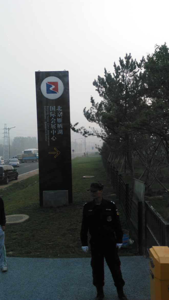 【众测报告】不到长城亦好汉——2015长城马拉松之爱燃烧赛事众测报告