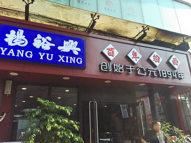 跑游记|爱长沙，辣就跑——记TCL2015长沙国际马拉松赛