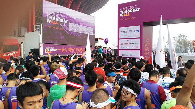 【众测报告】不到长城亦好汉——2015长城马拉松之爱燃烧赛事众测报告