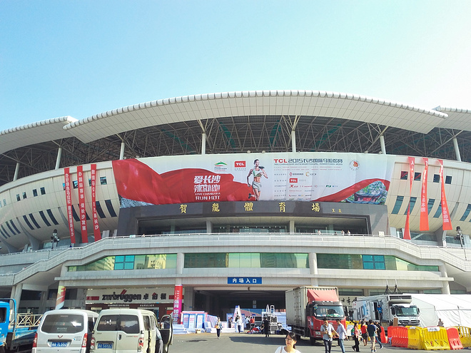 跑游记|爱长沙，辣就跑——记TCL2015长沙国际马拉松赛