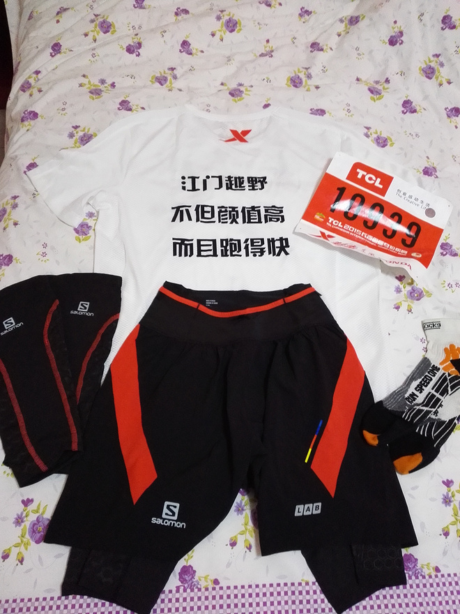 跑游记|爱长沙，辣就跑——记TCL2015长沙国际马拉松赛