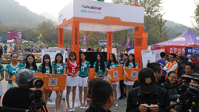 【众测报告】不到长城亦好汉——2015长城马拉松之爱燃烧赛事众测报告