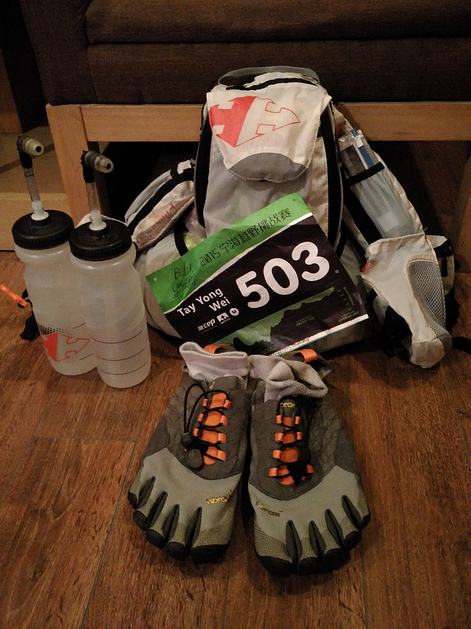 宁海越野英雄会 - 我千里飞来不要做狗熊