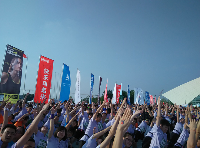 跑在激昂的音乐中 -- Happy10K