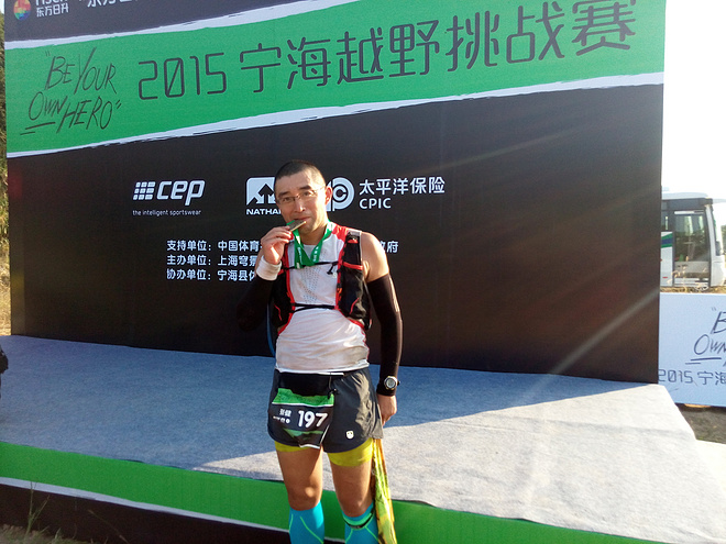 宁海越野挑战赛，看哪天又会开始想你...