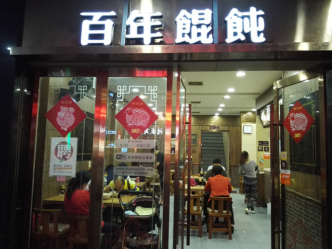 跑游记|爱长沙，辣就跑——记TCL2015长沙国际马拉松赛