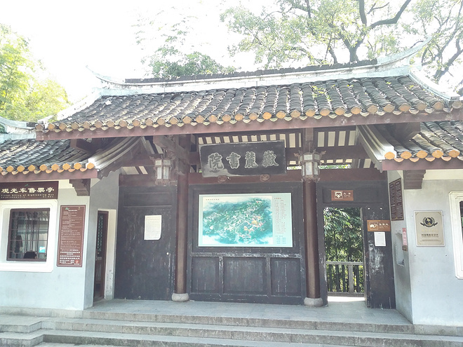 跑游记|爱长沙，辣就跑——记TCL2015长沙国际马拉松赛