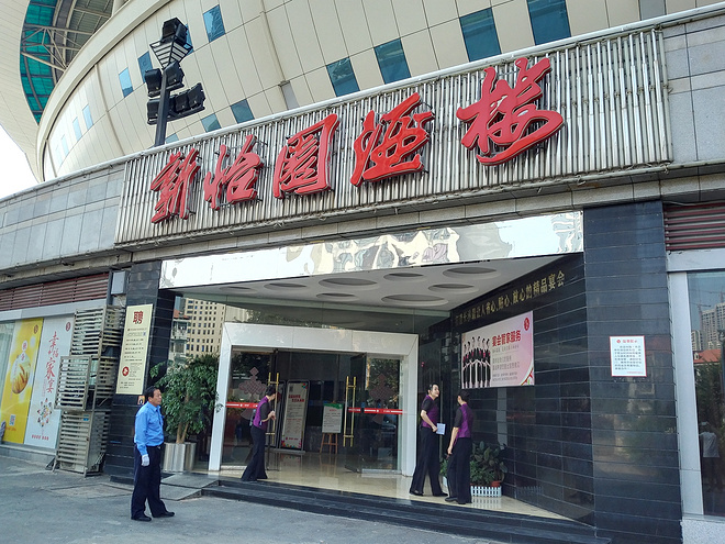 跑游记|爱长沙，辣就跑——记TCL2015长沙国际马拉松赛