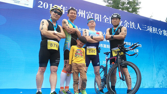 富阳铁三赛总结即2015打铁一年小计