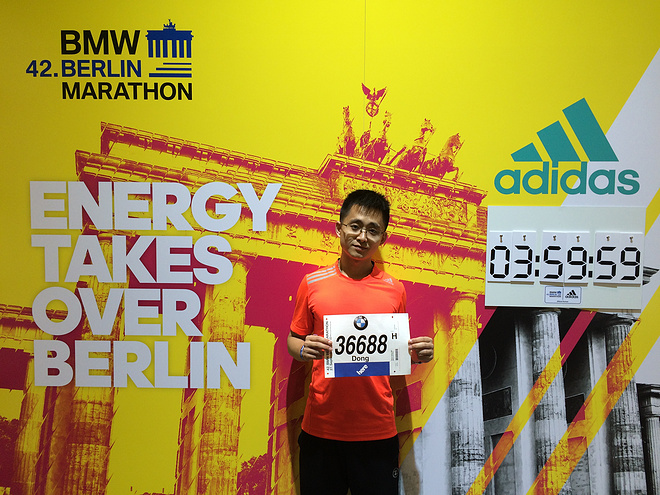 柏林马拉松奖牌-给女儿的第一个礼物