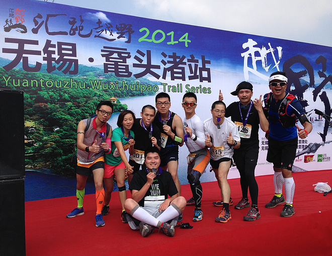 Be Your Own Hero - 宁海50KM越野