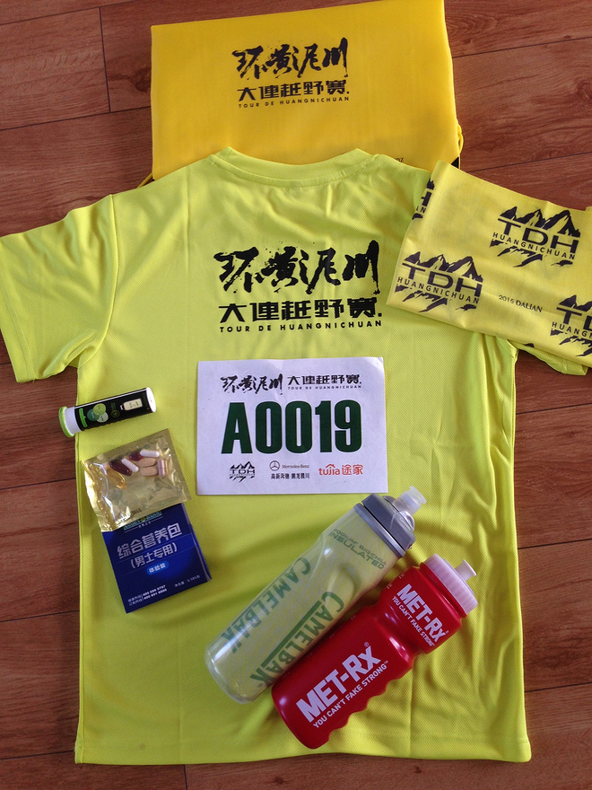 记10月25日环黄泥川50K越野赛—我的首次越野