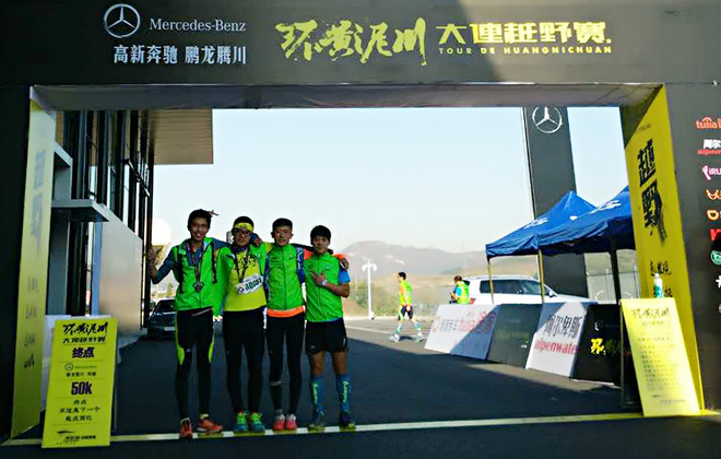 记10月25日环黄泥川50K越野赛—我的首次越野