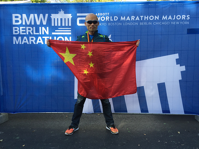 关于他和他去柏林