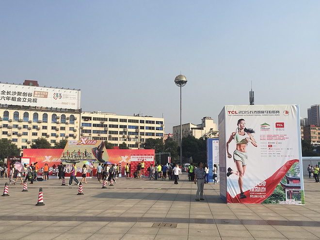 辣跑长沙，记我的第一次全马