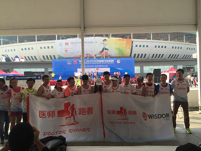 辣跑长沙，记我的第一次全马