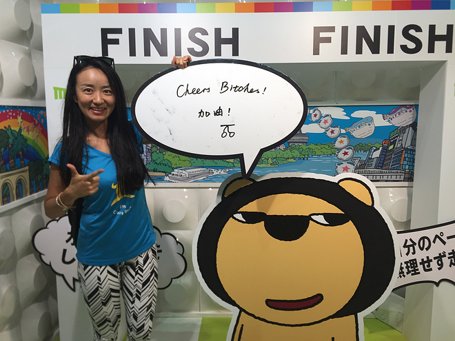 跑过彩虹色的大阪