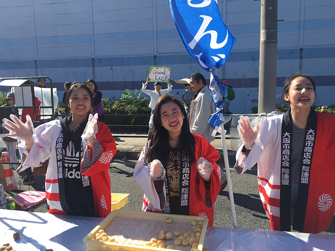 跑过彩虹色的大阪