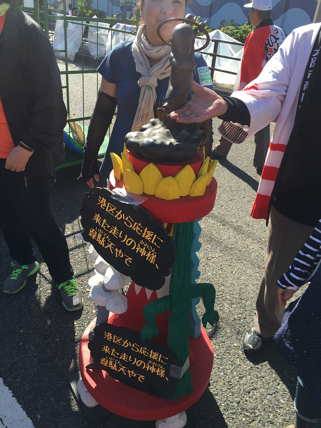 跑过彩虹色的大阪