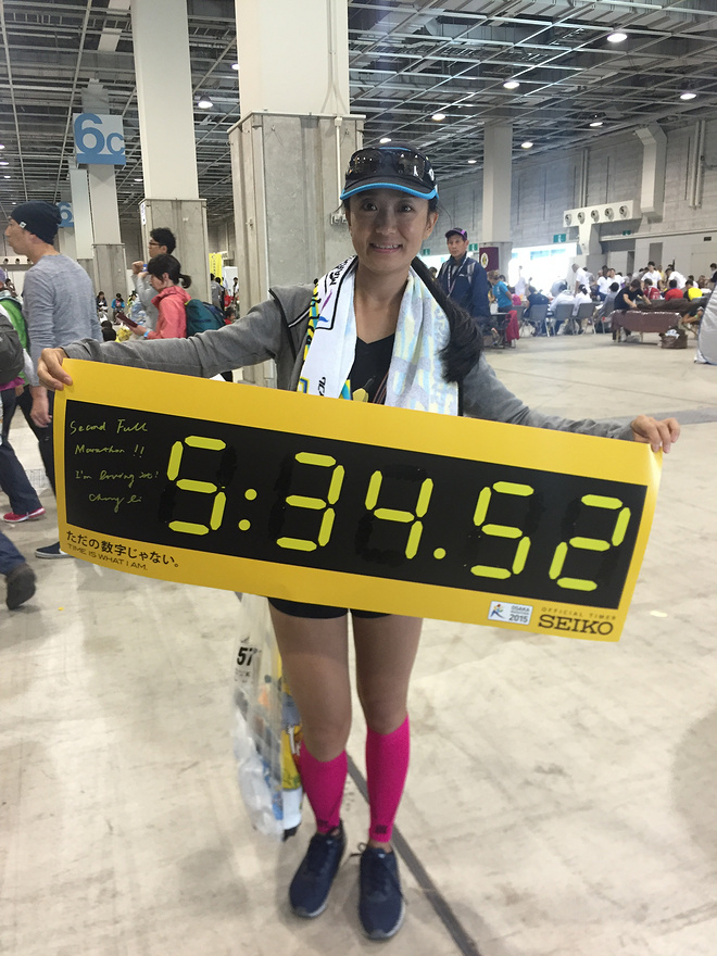 跑过彩虹色的大阪