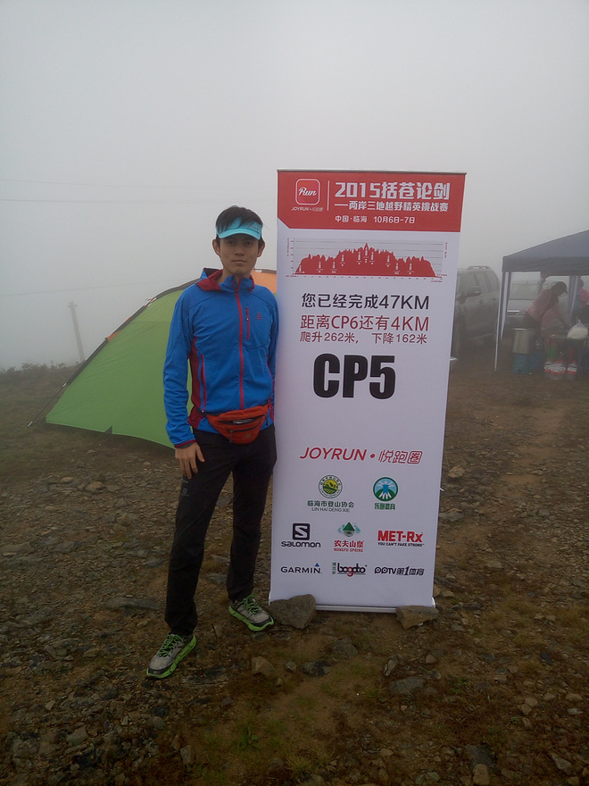 记一次完满的越野赛志愿者体验