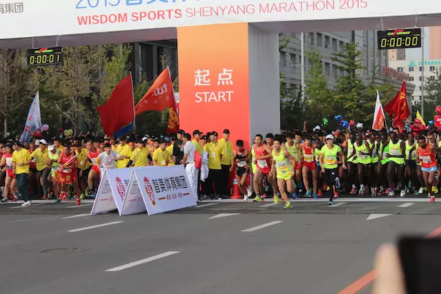 一场雕琢灵魂的穿梭——记我的沈阳马拉松
