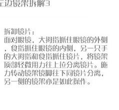 三色霓虹 予你的双瞳演绎一场华丽圆舞曲——TIFOSI三色可换镜片运动眼镜测评