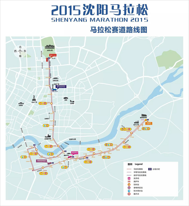 一场雕琢灵魂的穿梭——记我的沈阳马拉松