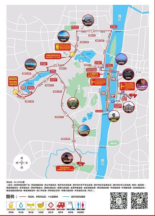 写在长马赛后——全马PB“六心”经验谈