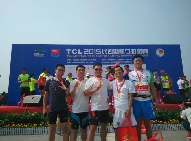 跑游记|爱长沙，辣就跑——记TCL2015长沙国际马拉松赛