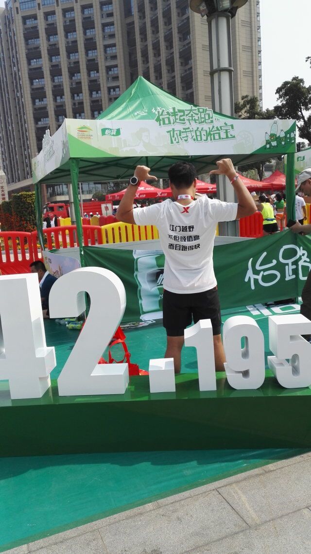跑游记|爱长沙，辣就跑——记TCL2015长沙国际马拉松赛