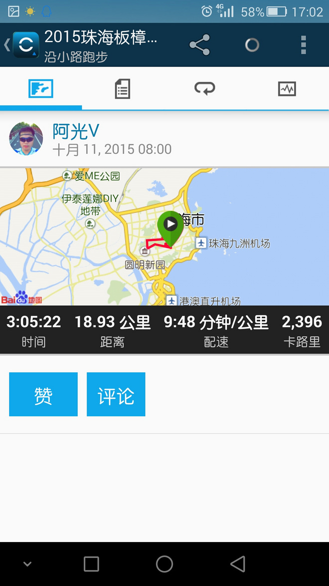 【众测报告】GARMIN FENIX3与SCOSCHE RHYTHM+实战评测