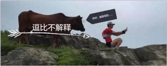 此间的大叔- 记0829宁海越野夏令营活动