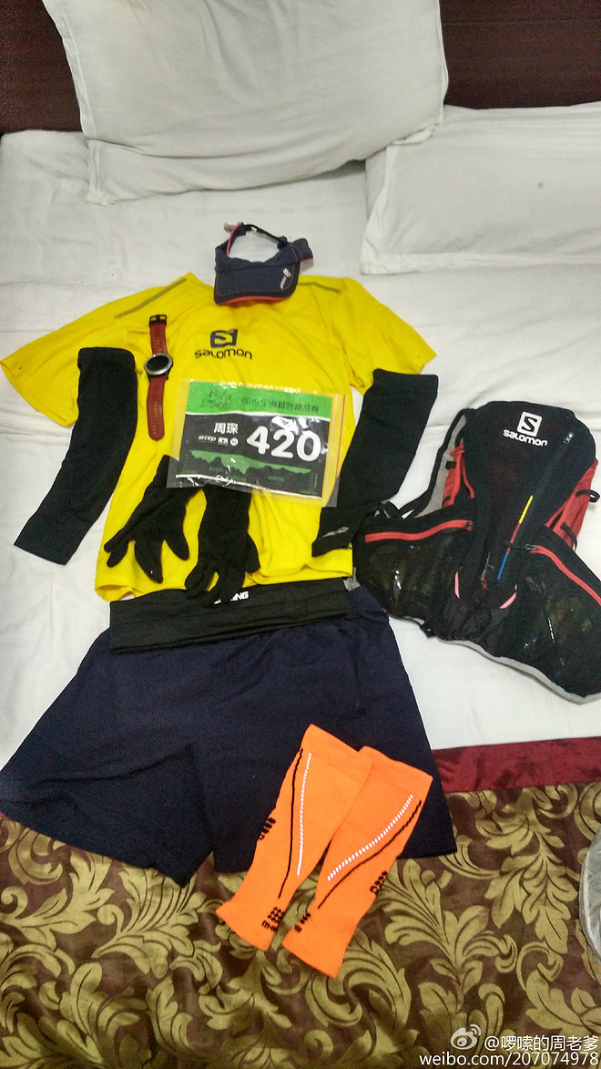 2015宁海50KM越野挑战赛小记