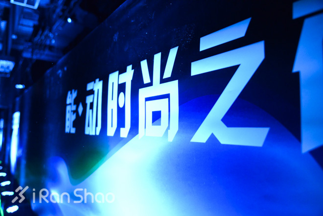 现场 | CEP办了一场party，只是想和我们走的更近一点