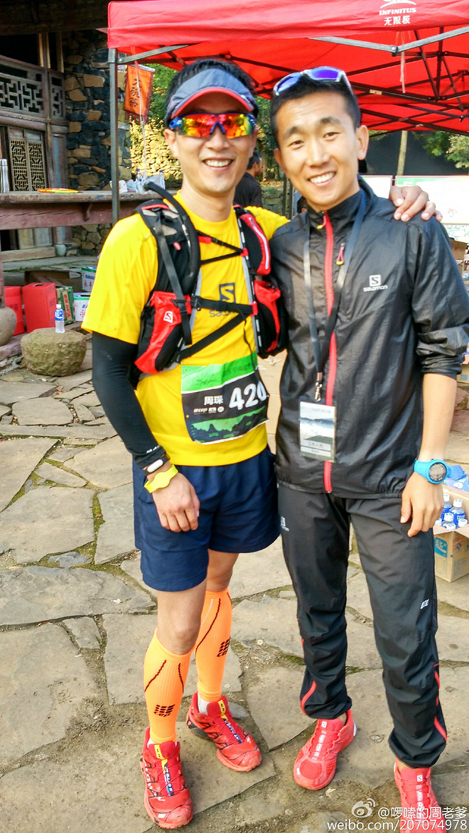 2015宁海50KM越野挑战赛小记