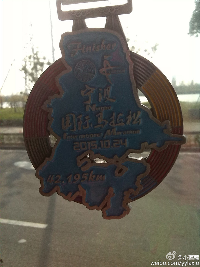 #拼了命，尽了兴#记2015年宁波国际马拉松-----我的人生首次全马