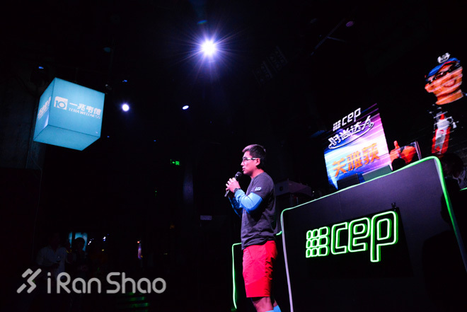 现场 | CEP办了一场party，只是想和我们走的更近一点
