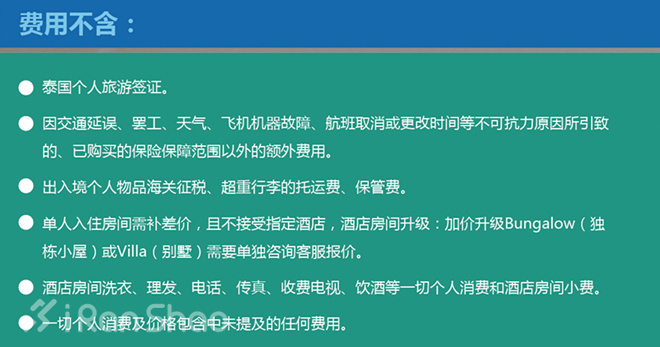 享受不一样的泰国，在阳光国度微笑成双“萨瓦迪卡”